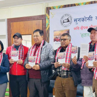 भ्रष्टाचारविरुद्ध सशक्त भूमिका