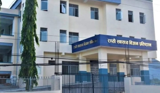 फागुन ३ भित्र घोषणापत्र सार्वजनिक गर्न निर्देशन