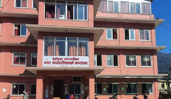 बेँसीशहर नगरपालिकाका शिक्षकलाई मासिक तलब