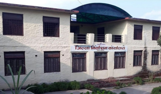 लोकसेवा तयारी विशेष : वस्तुगत प्रश्नोत्तर