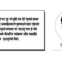 यस्तो छ आजका लागि कृषिउपजको थोक मूल्य