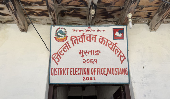 एघार मतदान केन्द्र : सयभन्दा कम मतदाता