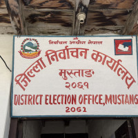 भ्रष्टाचार नियन्त्रणको प्राथमिक जिम्मेवारी सरकारकै हो : प्रधानमन्त्री