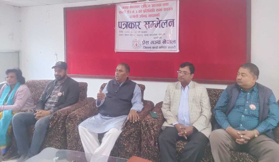 मधेसमा शिक्षा, स्वास्थ्य र कानुनी सहायताबाट जनता वञ्चित छन् : अध्यक्ष यादव