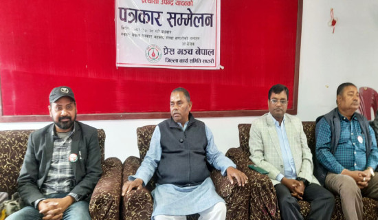 मुलुकलाई राजनीतिक निकास दिन संविधान पुन:लेखन आवश्यक : उपेन्द्र यादव