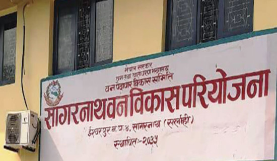 बक्यौता तिर्न आनाकानी गर्दै विमान कम्पनी