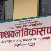 हिमशिखरमा ड्रोन प्रयोग, फोहोर ढुवानी सहज