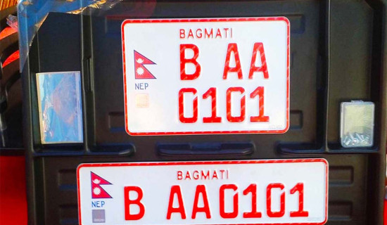 अङ्ग्रेजीमा इम्बोस्ड नम्बर प्लेट अनिवार्य नगर्न आदेश