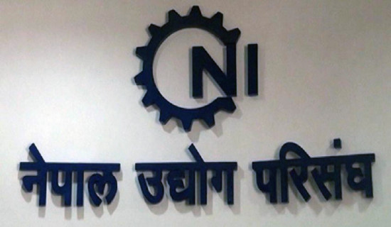 आर्थिक गणनामा परिसङ्घले सघाउने