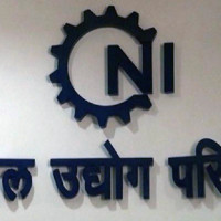 समावेशीकरणको दिशामा नयाँ फड्को : गोरखापत्रद्वारा प्रकाशित राजवंशी  भाषा