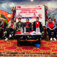 समावेशीकरणको दिशामा नयाँ फड्को : गोरखापत्रद्वारा प्रकाशित राजवंशी  भाषा