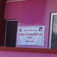 घोषणापत्र सार्वजनिक गर्दै कांग्रेस