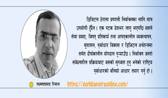 तिलौराकोटमा ऐतिहासिक बौद्ध संरचना फेला