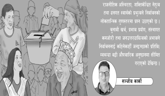 द्विपक्षीय लगानी र व्यापार विस्तारमा सहकार्यको प्रतिबद्धता