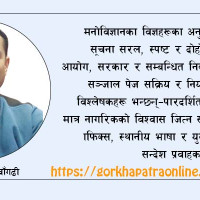 द्विपक्षीय लगानी र व्यापार विस्तारमा सहकार्यको प्रतिबद्धता