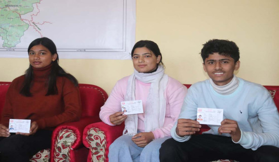 निर्वाचनमा व्यवस्थित ठेगाना प्रणाली