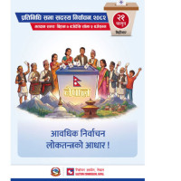 त्रिसट्ठी दिनमा सकियो ‘झिँगेदाउ–२’ को छायाङ्कन