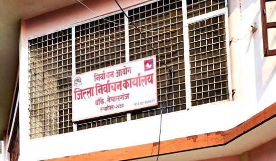 मतदाता शिक्षाका लागि बाँकेका ८१ वडामा ८१ जना स्वंयसेवक परिचालन