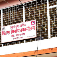 पनौती पर्खंदै पर्यटक