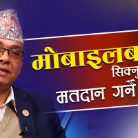 सुरुङ खन्न पुनः सुरु