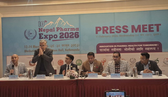 दशौँ ‘नेपाल फर्मा एक्स्पो २०२६’ काठमाडौँको भृकुटीमण्डपमा हुने