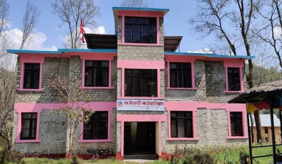 कार्यसम्पादन मूल्याङ्कनमा सल्यानको छत्रेश्वरी पहिलो