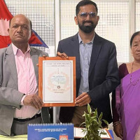 लोक सेवा विशेष वस्तुगत प्रश्नोत्तर