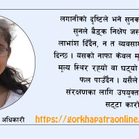 विमानस्थल क्षेत्रमा निषेधाज्ञा जारी
