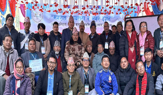 समावेशीकरणको दिशामा नयाँ फड्को : गोरखापत्रद्वारा प्रकाशित मगर भाषा