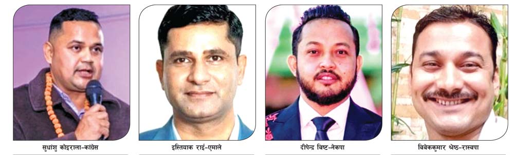 कोइरालाको विरासत फर्काउने कसरतमा कांग्रेस