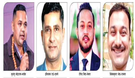 कोइरालाको विरासत फर्काउने कसरतमा कांग्रेस