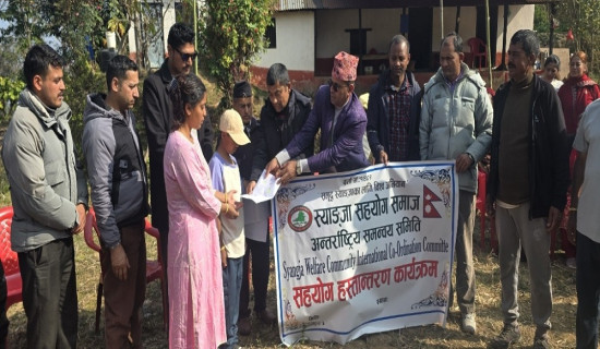 हराउँदै थारू समुदायका मौलिक खेल