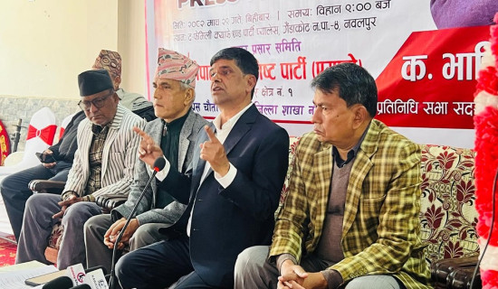 यस्तो छ आजका लागि कृषिउपजको थोक मूल्य