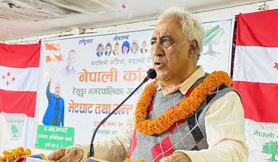 समावेशीकरणको दिशामा नयाँ फड्को : गोरखापत्रद्वारा प्रकाशित मगर भाषा