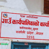 लोक सेवाप्रति अझ बढ्दै जनविश्वास
