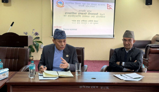 बालमैत्री गण्डकी प्रदेश निर्माण गर्ने प्रतिबद्धता