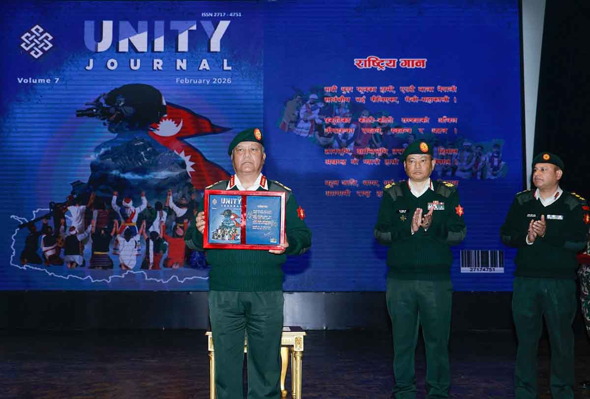 प्रधान सेनापतिद्वारा सातौँ संस्करणको युनिटी जर्नल विमोचन