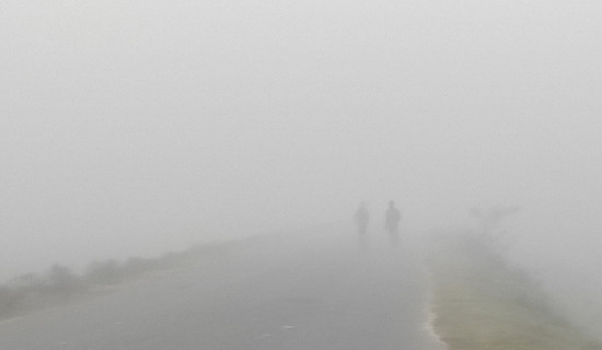 आज मध्यान्नसम्म तराईमा हुस्सु र कुहिरो लाग्ने