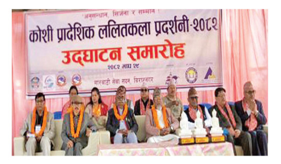 प्रदर्शनीमा कलाकार सम्मानित