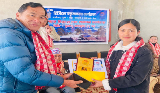 डिजिटल वक्तृत्वकलामा विद्वता पोखरेल प्रथम