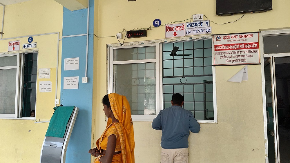 बिमा बापत पृथ्वी चन्द्र अस्पतालले तीन करोड पाउन बाँकी