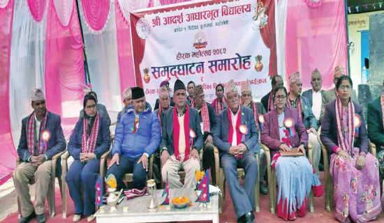 शैक्षिक गुणस्तर उकास्न सहकार्य