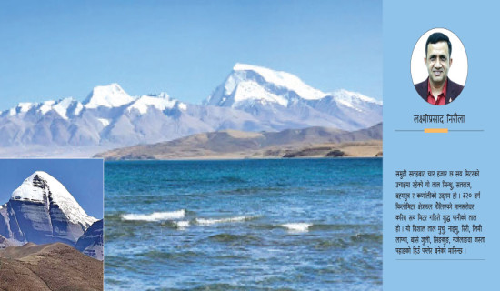 पश्चिम तिब्बतमा नौ दिन