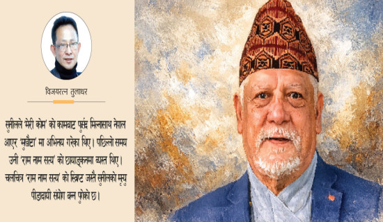 गठबन्धन टुटाउने षड्यन्त्र भएको छ : प्रधानमन्त्री