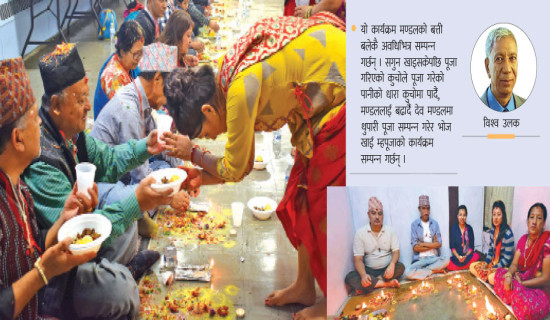 वाणिज्य बैङ्कमा   तलब असमानता उच्च