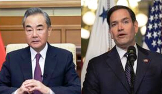 अमेरिकी विदेशमन्त्री मार्को रुबियो र चिनियाँ विदेशमन्त्री वाङ्ग यी बिच भेटवार्ता