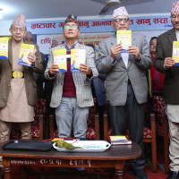 निर्वाचन शान्तिपूर्ण रुपमा सम्पन्न गराउन प्रधानसेनापतिको विशेष निर्देशन