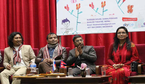 १७औँ राष्ट्रिय बाल नाटक महोत्सव सम्पन्न