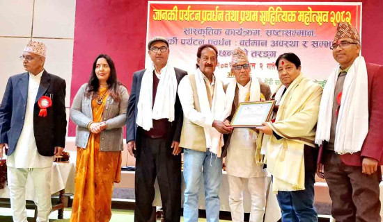 पत्रकार किशोर श्रेष्ठसहित तीनजना सम्मानित