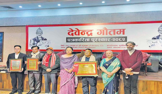 देवेन्द्र गौतम पत्रकारिता पुरस्कार प्रदान